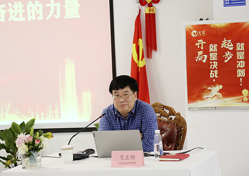 球速体育科技